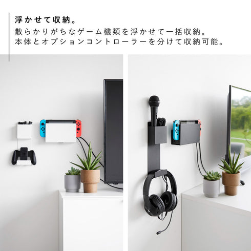 石こうボード壁対応 充電しながら収納できるゲーム機収納.|s4